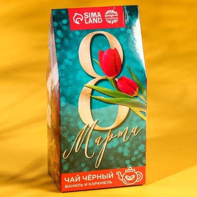 Чай подарочный чёрный «8 Марта», вкус: ваниль и карамель, 50 г.