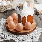 Подставка для яиц и кекса Adelica «Комбо», 5 отделений, d=10 см, 20×1,8 см, массив берёзы - Фото 1