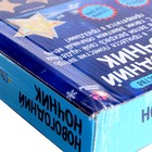 УЦЕНКА Набор для творчества «Новогодний ночник из дерева» - Фото 2