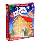УЦЕНКА Набор для творчества «Новогодний ночник из дерева» - Фото 1