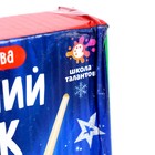 УЦЕНКА Набор для творчества «Новогодний ночник из дерева» - Фото 2