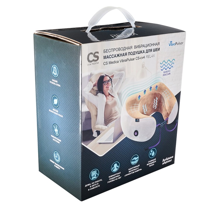 Массажная подушка CS Medica VibraPulsar CS-cv4 RELAX, 2 режима, 2хАА 25857