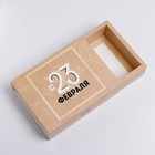 Коробка кондитерская, упаковка, «С 23 февраля», 20 х 15 х 5 см - Фото 4