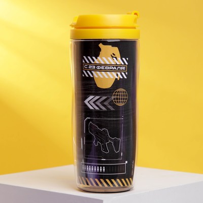 Термостакан со вставкой «Мир принадлежит тебе», 350 мл