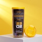 Термостакан со вставкой «Мир принадлежит тебе», 350 мл - Фото 4