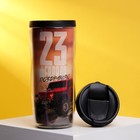 Термостакан со вставкой «23 февраля», 350 мл - Фото 3