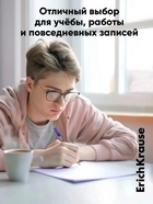 Ручка гелевая ErichKrause. R-301 Classic Gel Stick, синий стержень, узел 0.5 мм - Фото 11