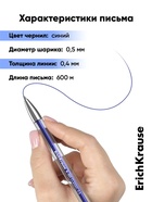 Ручка гелевая ErichKrause. R-301 Classic Gel Stick, синий стержень, узел 0.5 мм - Фото 3