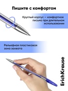 Ручка гелевая ErichKrause. R-301 Classic Gel Stick, синий стержень, узел 0.5 мм - Фото 6
