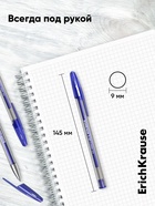 Ручка гелевая ErichKrause. R-301 Classic Gel Stick, синий стержень, узел 0.5 мм - Фото 8