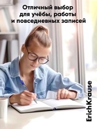 Ручка гелевая ErichKrause. R-301 Classic Gel Stick, синий стержень, узел 0.5 мм - Фото 10