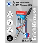 Ручка гелевая ErichKrause R-301 Classic Gel Stick, узел 0.5 мм, чернила чёрные, длина линии письма 600 метров - Фото 1