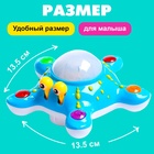 Игрушка музыкальная «Морская звезда», световые и звуковые эффекты, цвета МИКС - Фото 2