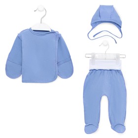 Комплект для новорожденных, цвет голубой, рост 56 см