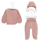 Комплект для новорождённых, цвет бежево-розовый, рост 62 см - фото 9529042