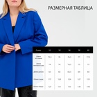 Пиджак женский с поясом MIST plus-size, размер 54, цвет синий 7471713 - фото 14009329