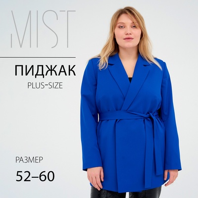 Пиджак женский с поясом MIST plus-size, размер 54, синий