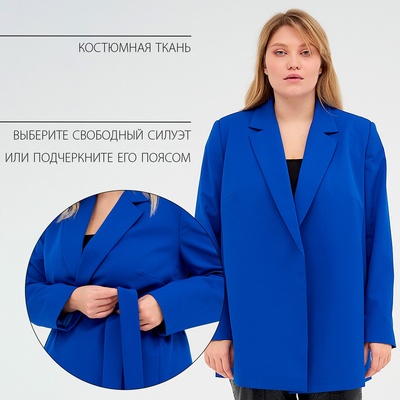 Пиджак женский с поясом MIST plus-size, размер 54, синий