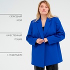 Пиджак женский с поясом MIST plus-size, размер 60, цвет синий 7471716 - фото 14009338