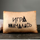 Игрушка-подушка «Игра началась» - Фото 2