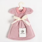 Кухонное полотенце Этель "Платье" 25*30см, цв. сиреневый,100% п/э 7532546