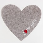 Салфетка декоративная Love you, 40×37 см 7584212