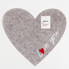 Салфетка декоративная Love you, 40×37 см 7584212