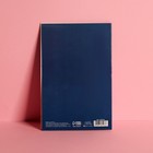 Открытка средняя «Принцесса», 12 × 18 см - фото 24012035