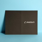 Открытка средняя «С уважением», лев, 12 × 18 см - фото 21457922