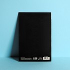 Открытка средняя «С уважением», лев, 12 × 18 см - фото 21457923