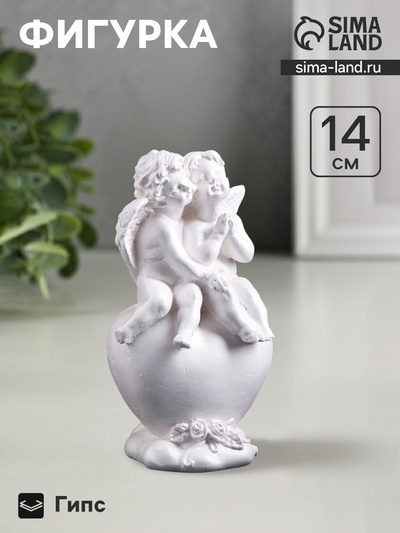 Фигурка гипс «Ангелы на сердце», перламутровый, 14×8×6 см