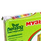 УЦЕНКА Игрушка музыкальная Металлофон, 12 тонов 7663954
