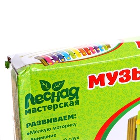 

УЦЕНКА Игрушка музыкальная Металлофон, 12 тонов