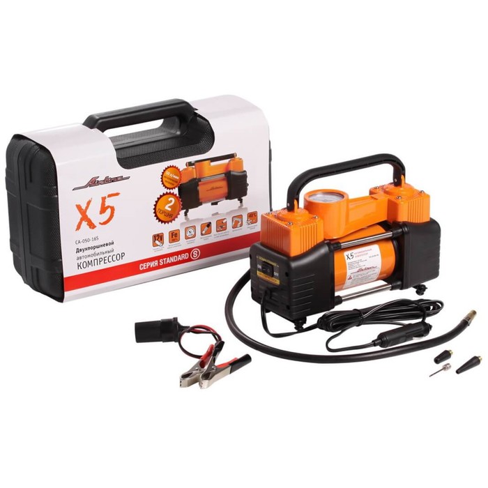 Компрессор автомобильный X5, двухпоршневой, в пласт.кейсе, 50 л/мин, 10 АТМ - Фото 1