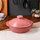 Сковорода с ручками "Гранит", розовая, 23 см, 1.5 л - Фото 1