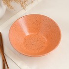 Салатник "Гранит", оранжевый, красная глина, 0.7 л - Фото 2