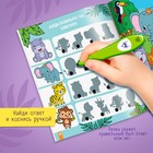 Обучающая игрушка «Умная книга», звук, свет - Фото 3