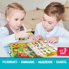 Обучающая игрушка «Умная книга», звук, свет - Фото 5