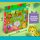 Обучающая игрушка «Умная книга», звук, свет - фото 151504