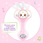 Музыкальная погремушка «Милый дружок», звук, свет, цвет розовый - Фото 3