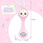 Музыкальная погремушка «Милый дружок», звук, свет, цвет розовый - Фото 6