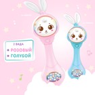 Музыкальная погремушка «Милый дружок», звук, свет, цвет розовый - Фото 7