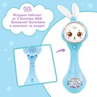 Музыкальная погремушка «Милый дружок», звук, свет, цвет голубой - Фото 8