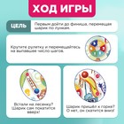 Настольная игра-бродилка «Фикси бродилка», Фиксики - Фото 3