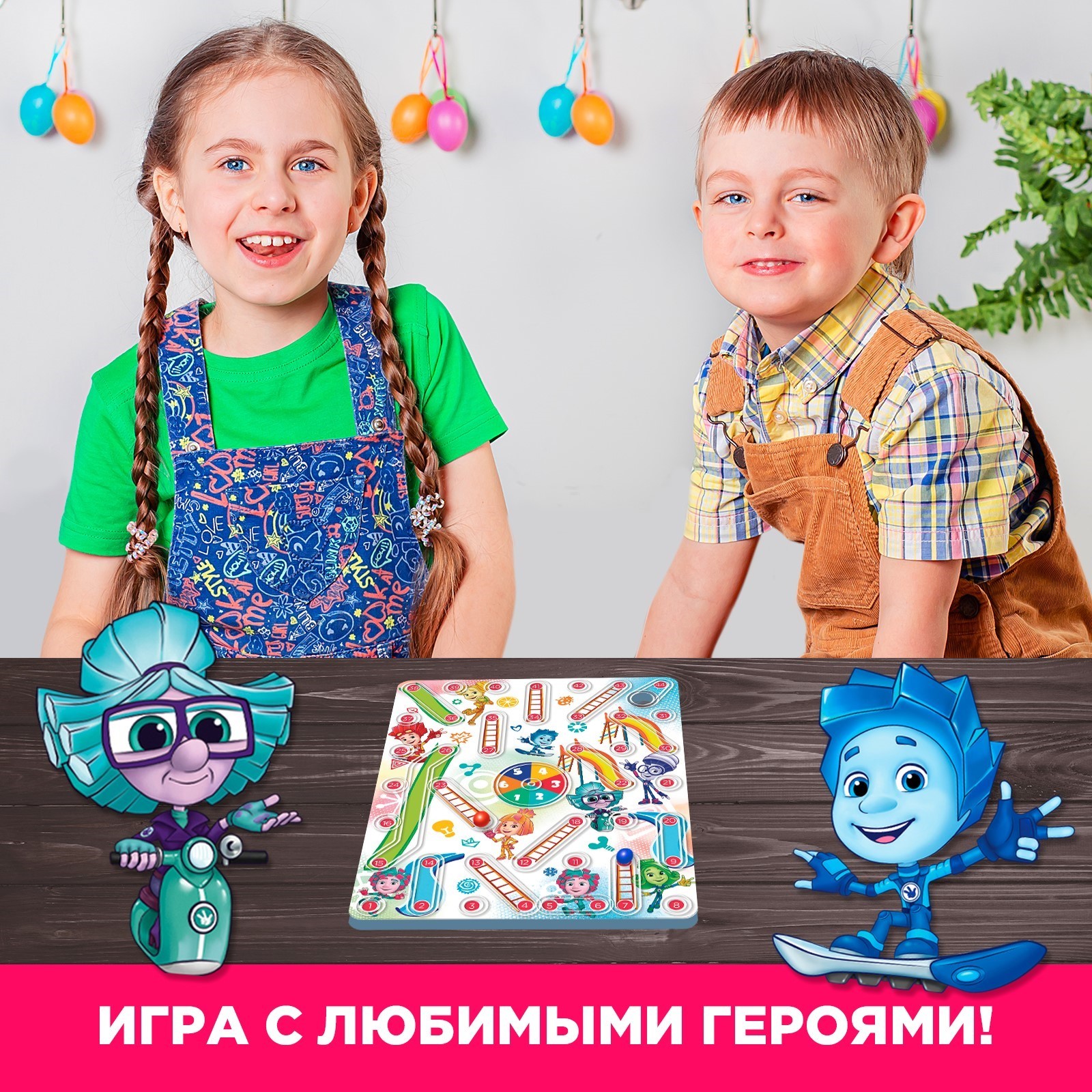 Настольная игра-бродилка «Фикси бродилка», Фиксики (6961122) - Купить по  цене от 127.00 руб. | Интернет магазин SIMA-LAND.RU