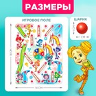 Настольная игра-бродилка «Фикси бродилка», Фиксики - Фото 5