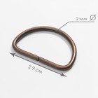 Полукольцо для сумок, d = 25 мм, толщина - 2 мм, цвет антик, цена за 1 штуку (комплект 50 шт) - фото 21458091
