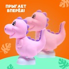 Игрушка заводная «Динозаврик», цвета МИКС - фото 4342313