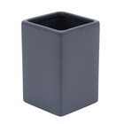 Стаканчик Cube, цвет тёмно-серый - фото 295446344
