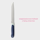 Нож кухонный Доляна «Страйп», лезвие 15 см, цвет синий - Фото 2